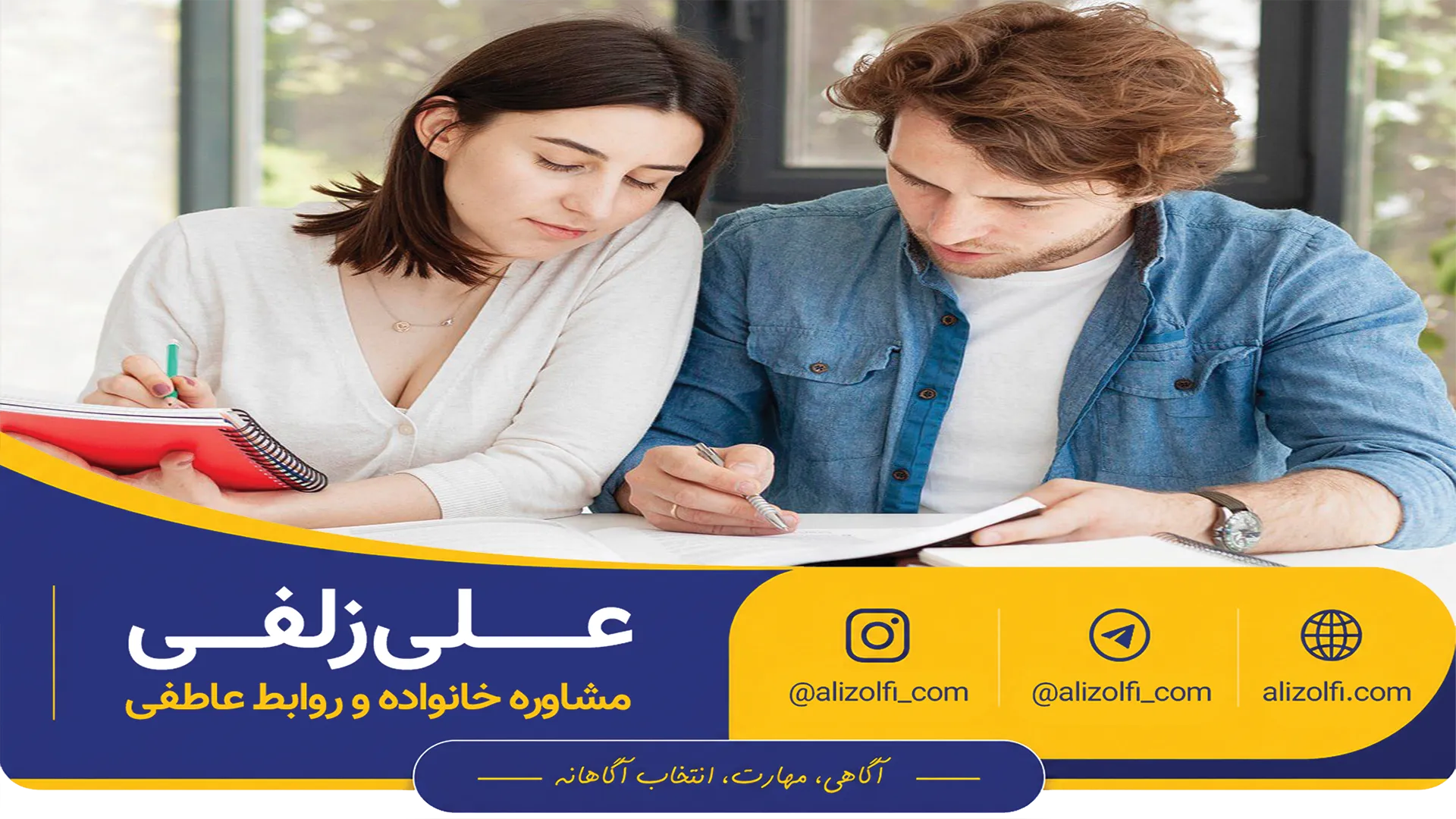 سؤالات خواستگاری | سوالات قبل از ازدواج و خواستگاری