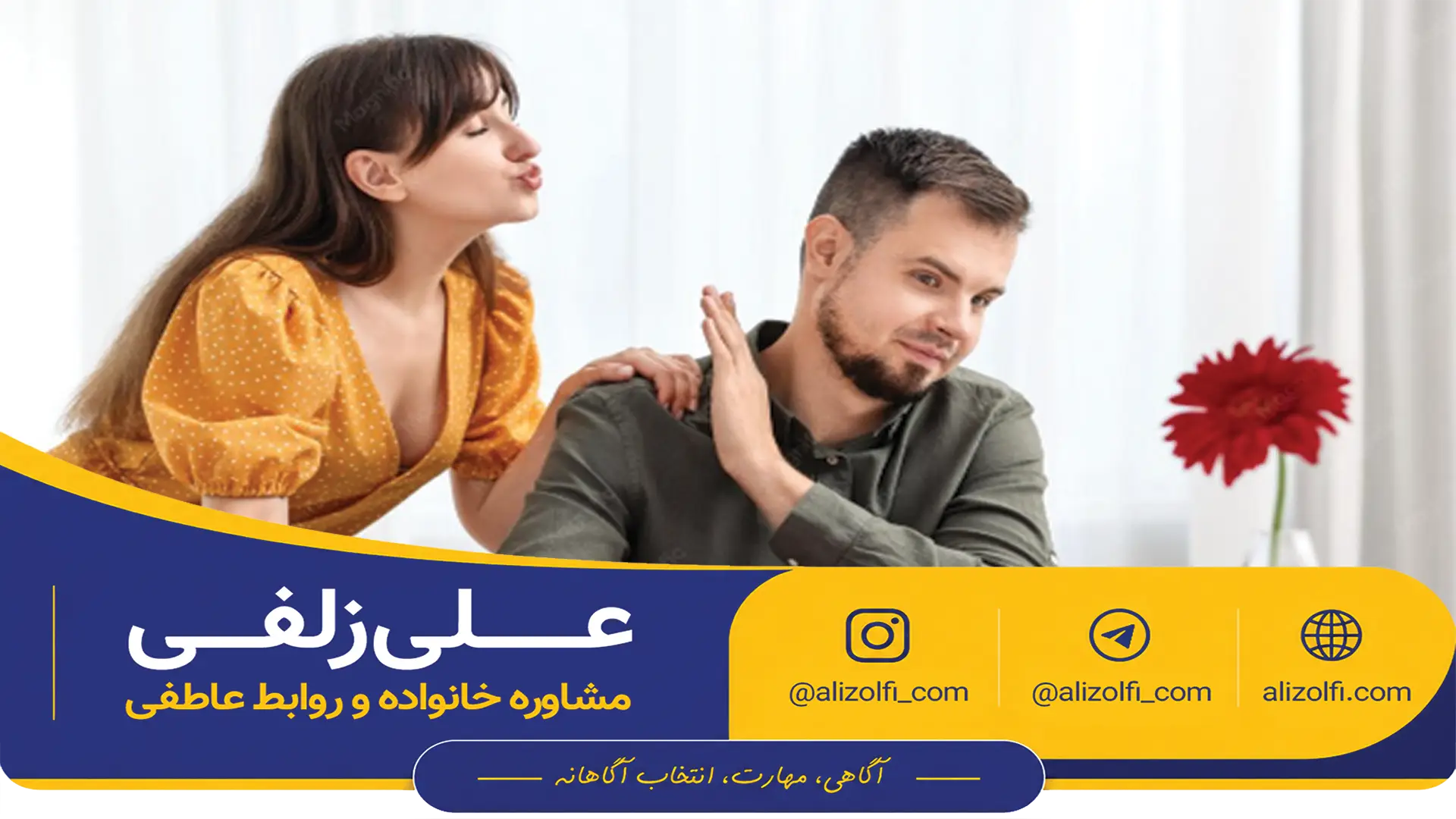 اشتباهات ممنوعه در دیدار اول رابطه و ارتباط ناموفق | اشتباهات اولین قرار