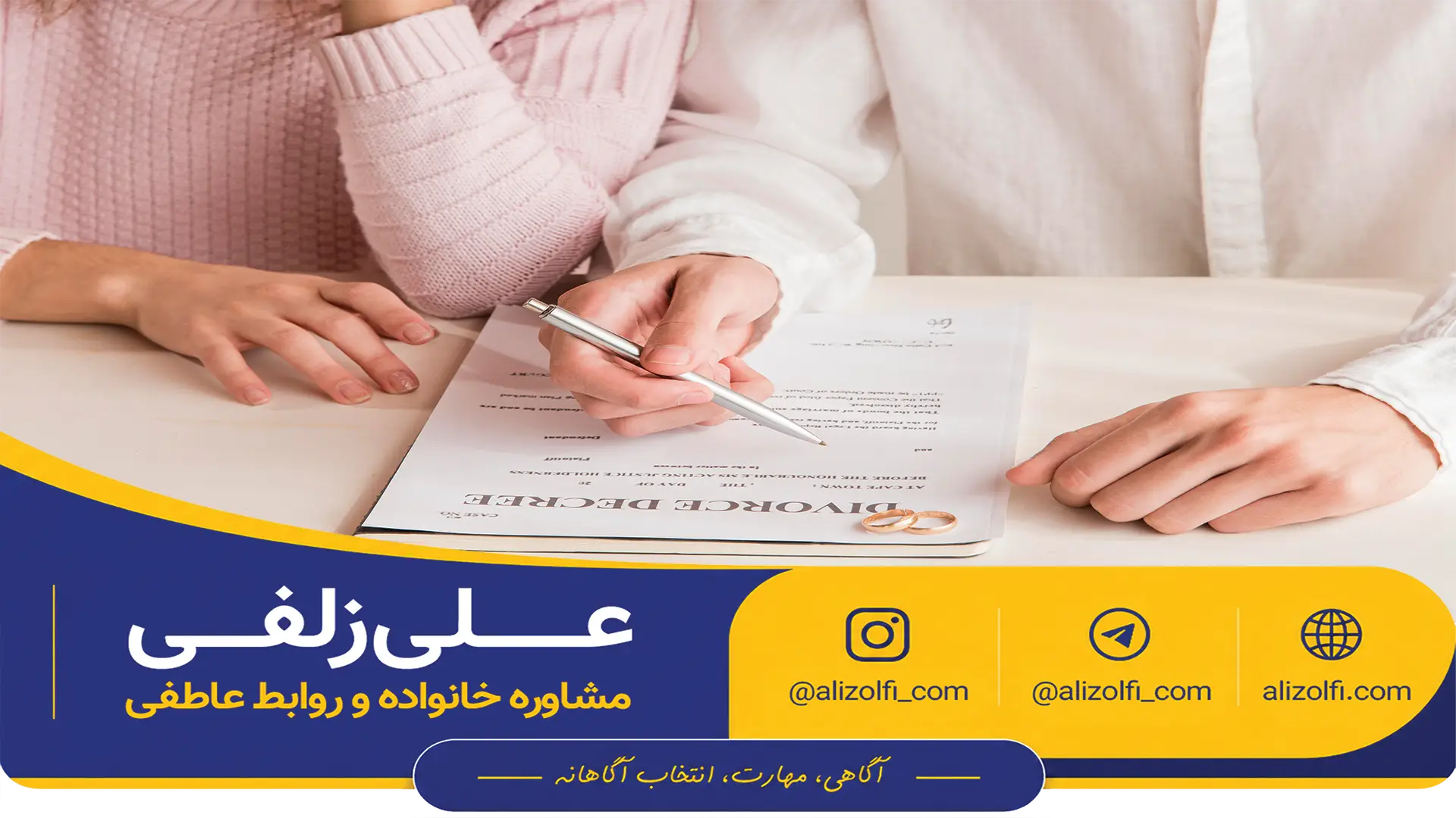 چک لیست ازدواج برای بررسی موضوعات مهم قبل از تصمیم