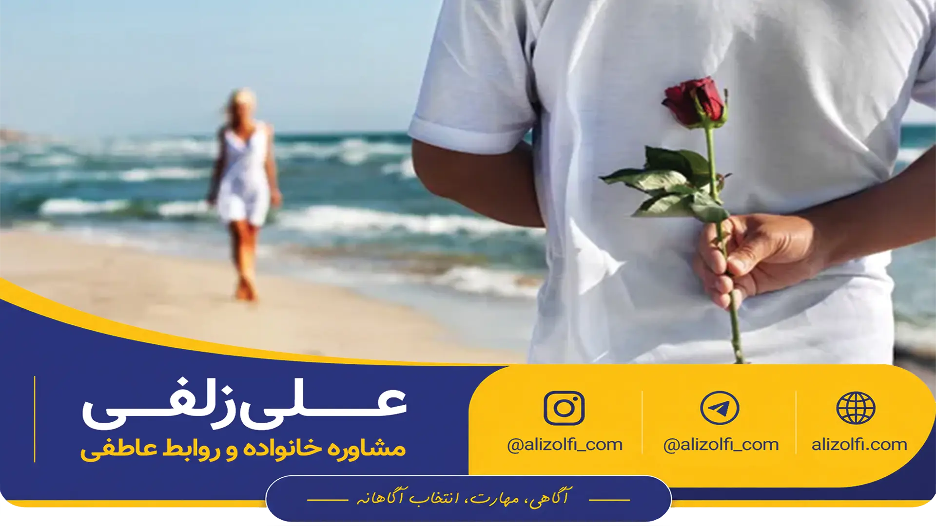 مفهوم عشق و نشانه های عشق واقعی