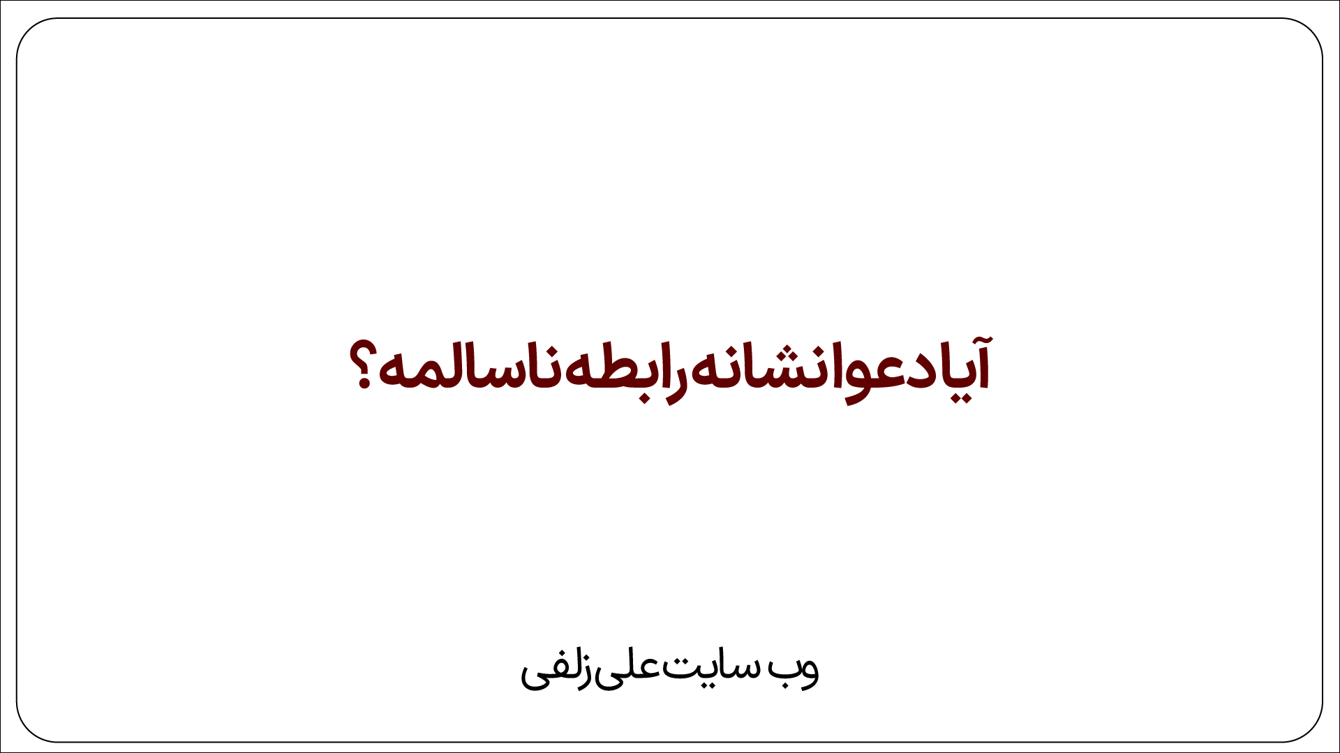 دعوا