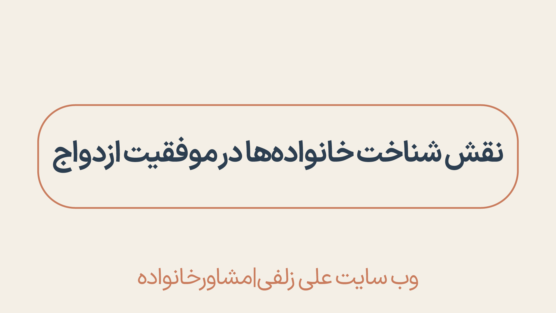 ازدواج